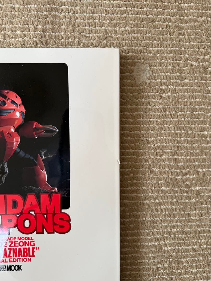 ガンダムウェポンズ　模型作品集