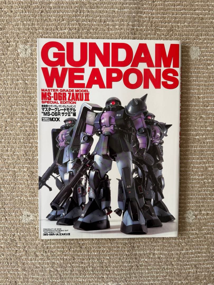 ガンダムウェポンズ　模型作品集