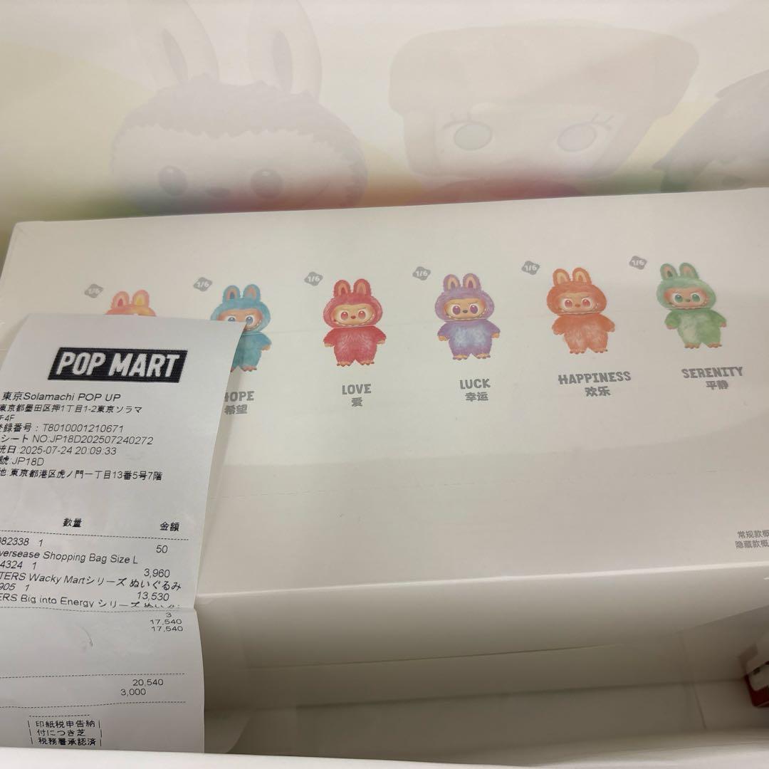 LABUBU POP MART Big into Chubby ぬいぐるみセット