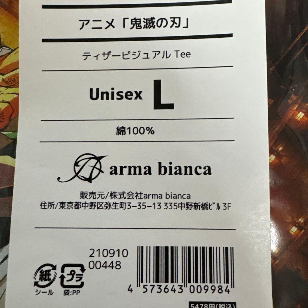 鬼滅の刃 無限城 劇場物販　マフラータオル ティーザービジュアル　Tシャツ