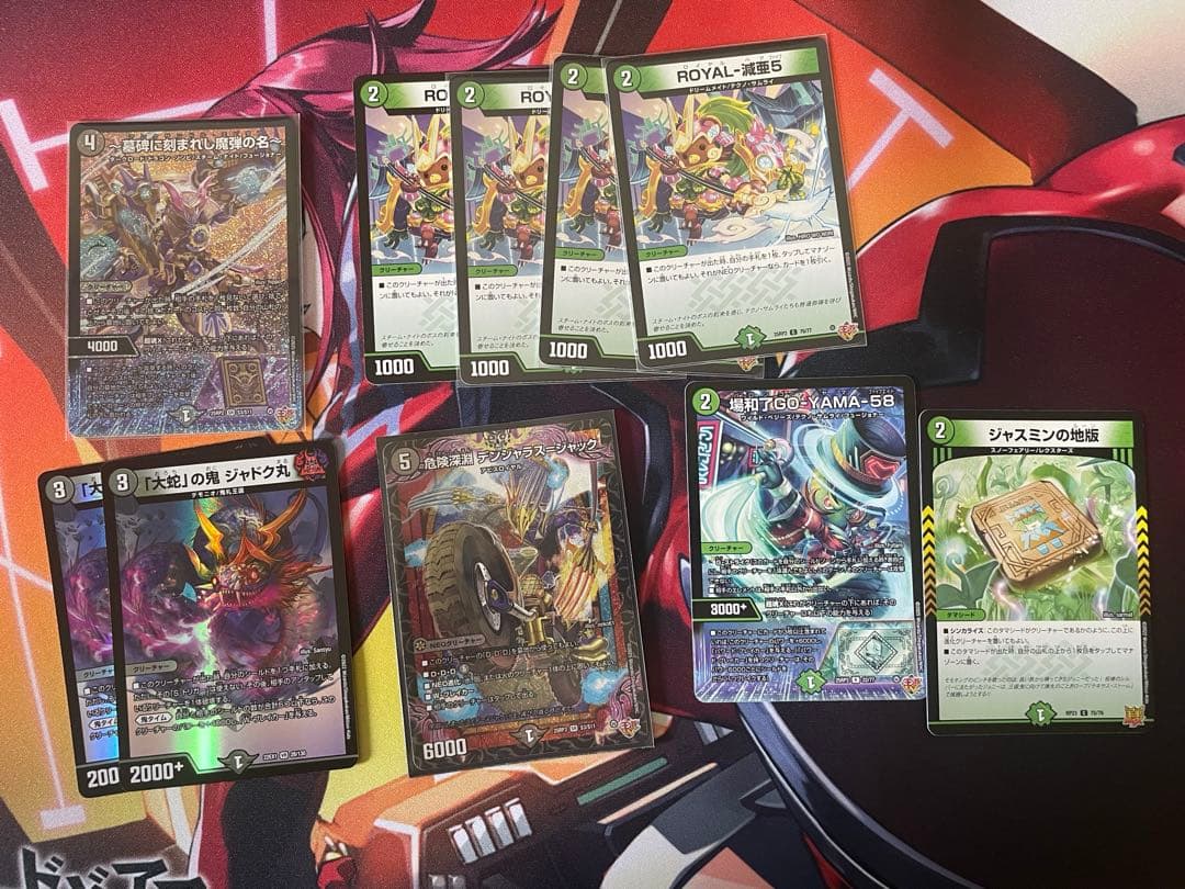 デアリバイク　デアリレッドゾーン