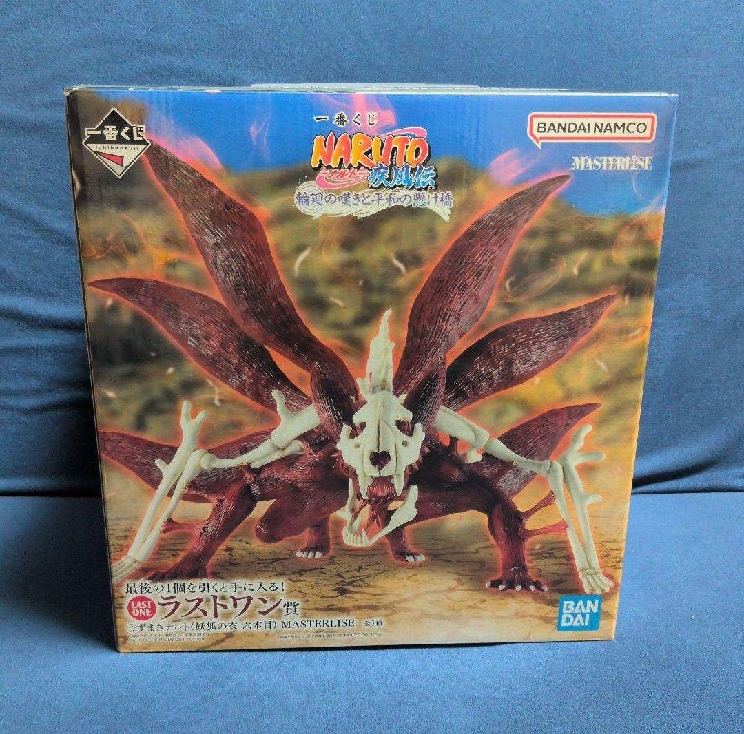 一番くじ NARUTO-ナルト- ラストワン賞