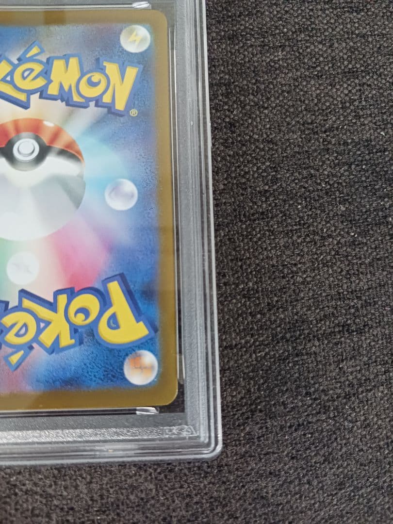 ポケモンカード メガブレイブ リーリエの決心 SAR