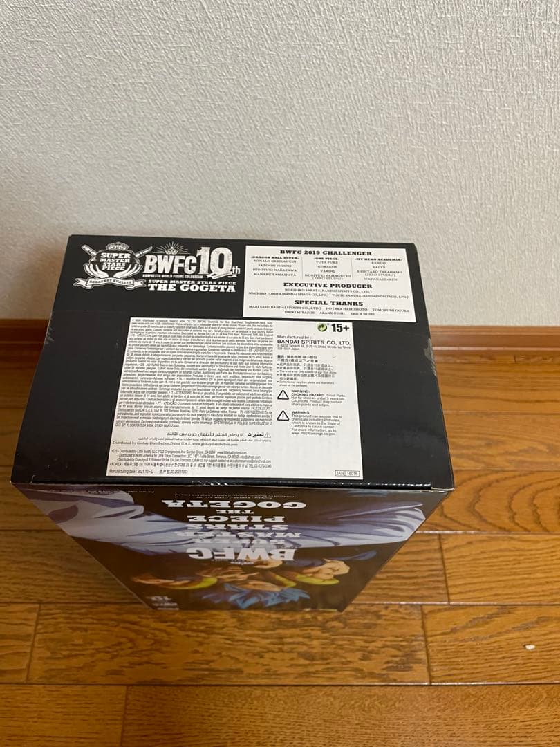 ドラゴンボール SMSP BWFC ゴジータ 二次元彩色 海外正規品　未開封