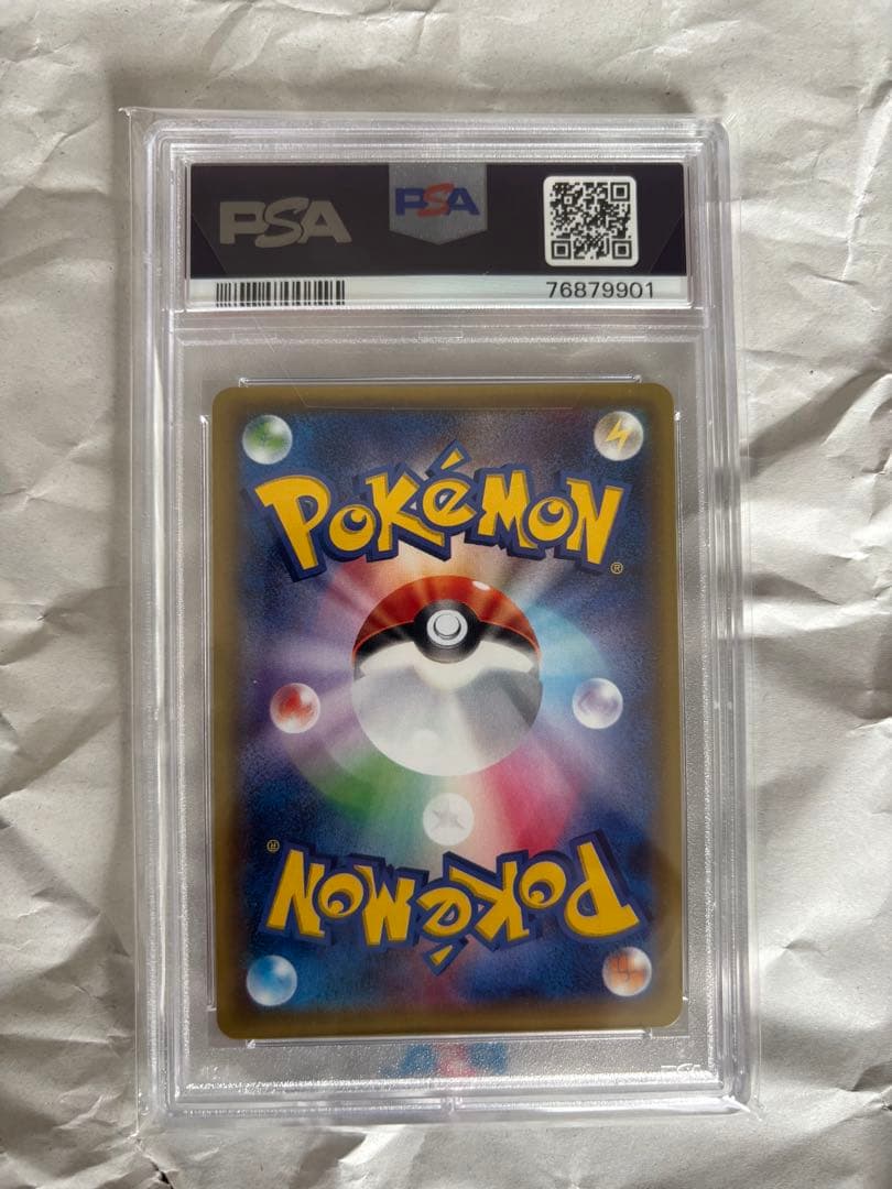 団員ごっこピカチュウ PROMO SM-Pプロモカード 014/SM-P