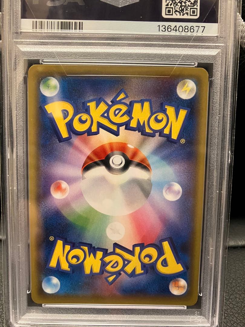 【PSA10】こくばバドレックスVMAX sa