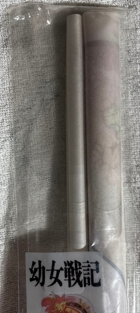 激レア 幼女戦記 ターニャ タペストリー 特典しおり 即完売品 当時物 入手困難