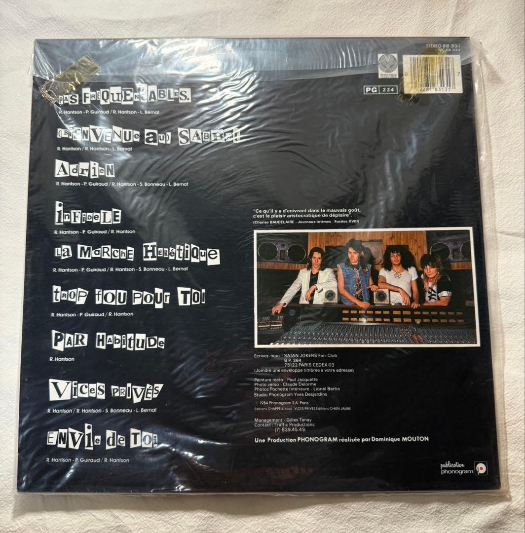 SATAN JOKERS – Trop Fou Pour Toi / LP