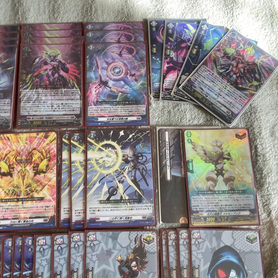 ヴァンガード ヴェイズルーグ　パーツ　デッキ　大会優勝構築　ガルズオルムス