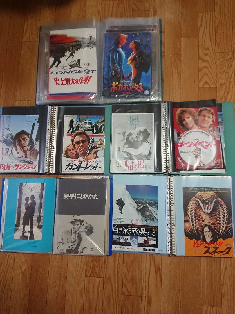 お宝 まとめ売り 映画 パンフレット チラシ まとめ売り