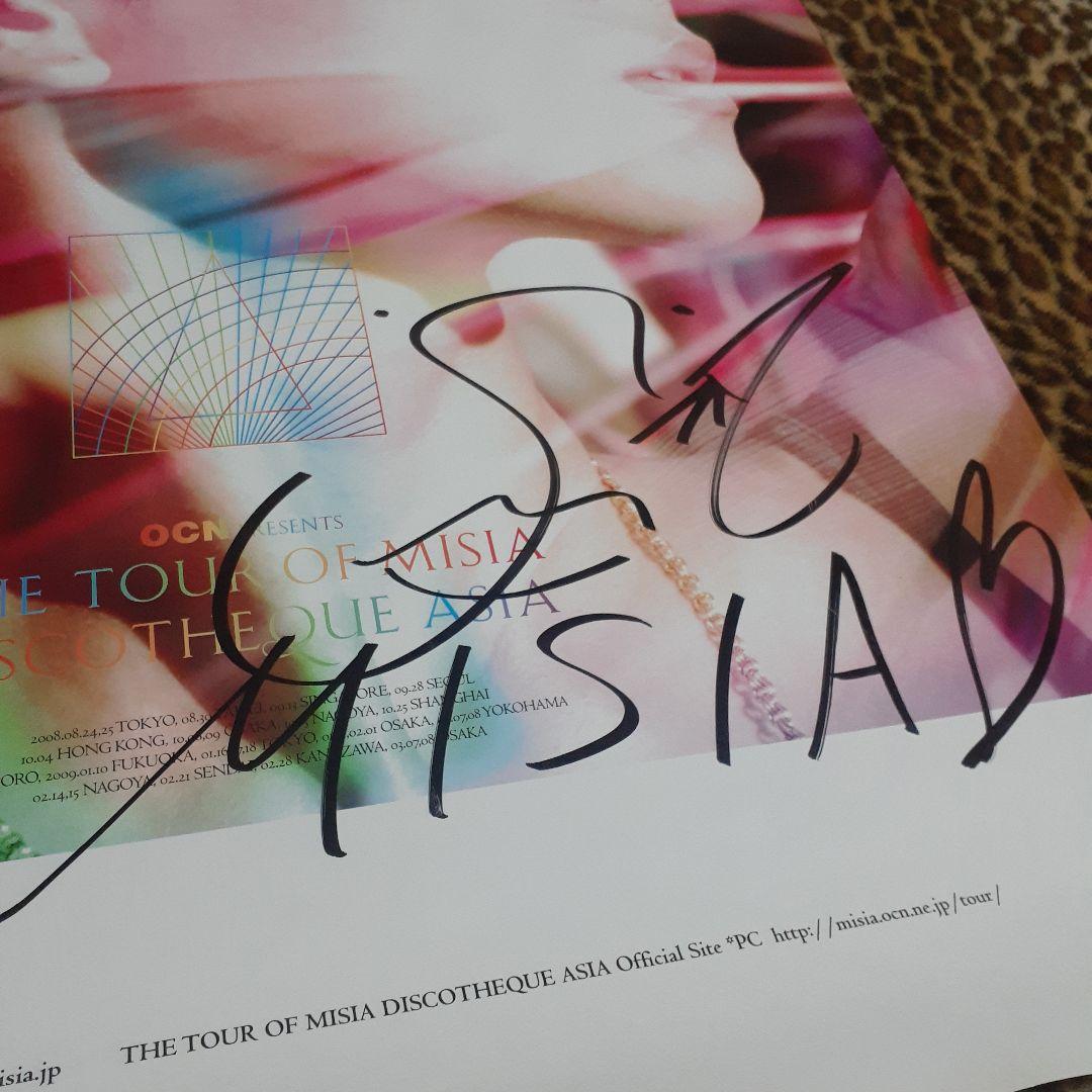 MISIA 『直筆サイン入り特大ポスター2009年1月福岡公演』超激レア！
