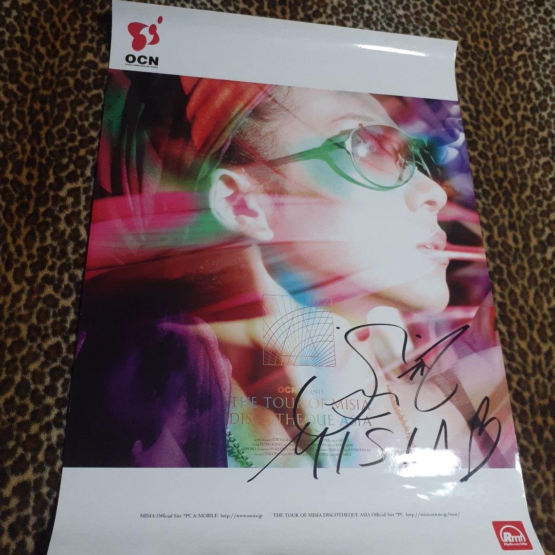 MISIA 『直筆サイン入り特大ポスター2009年1月福岡公演』超激レア！