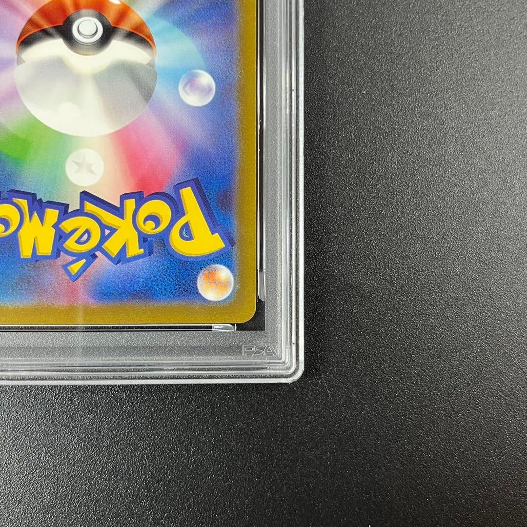 PSA10 チラーミィ AR チラチーノ AR 連番 まとめ売り