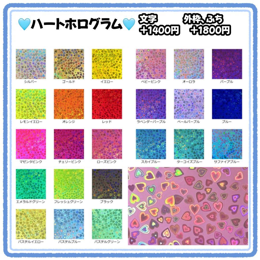 りほの様　うちわ文字　文字パネル　うちわデコ　団扇屋さん　ファンサ　オーダー