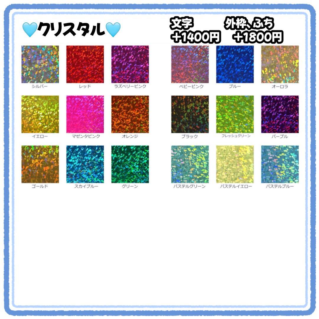 りほの様　うちわ文字　文字パネル　うちわデコ　団扇屋さん　ファンサ　オーダー