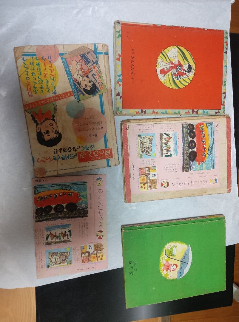 古書　オリンピック　マーヴル　講談社 マーベルコミック　戦後　レトロ