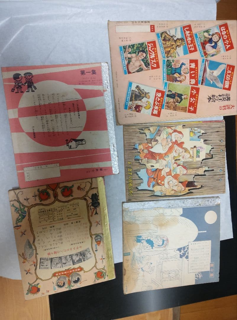 古書　オリンピック　マーヴル　講談社 マーベルコミック　戦後　レトロ