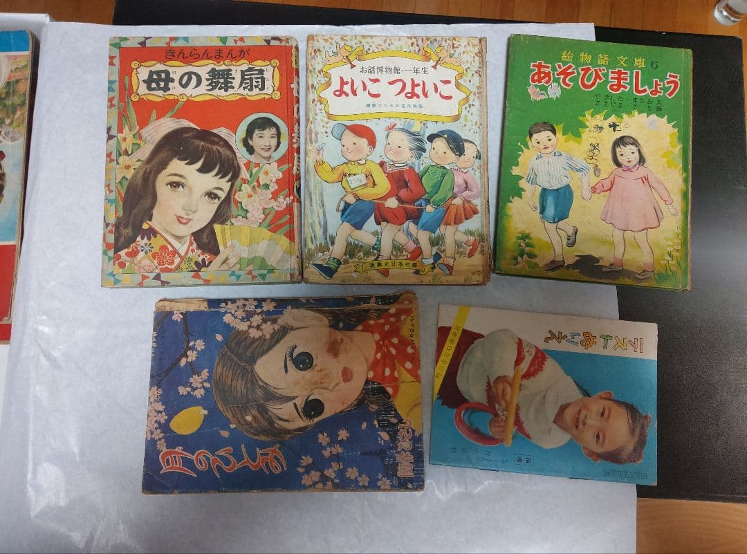 古書　オリンピック　マーヴル　講談社 マーベルコミック　戦後　レトロ