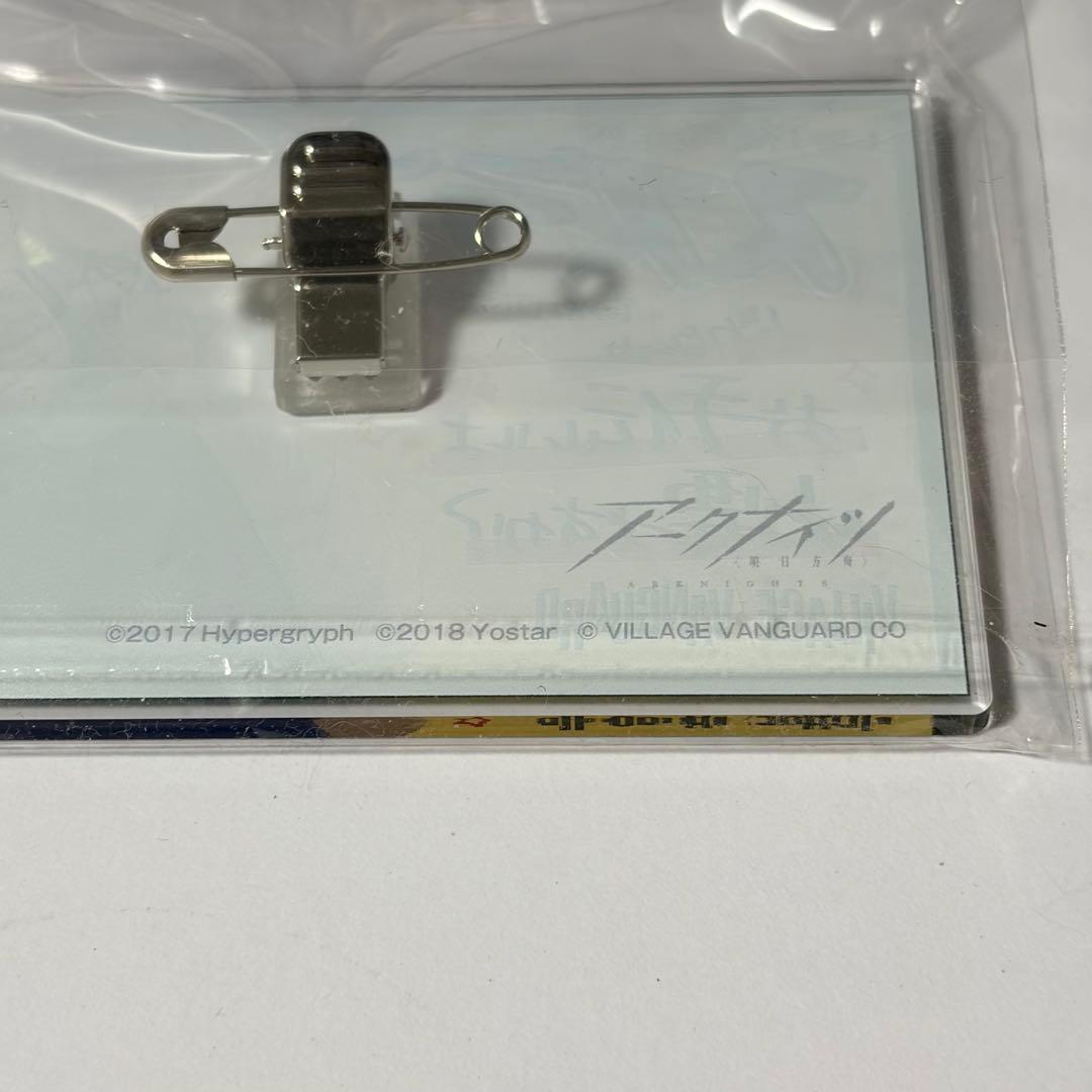 アークナイツ ヴィレッジヴァンガード アクリルバッジ スズラン