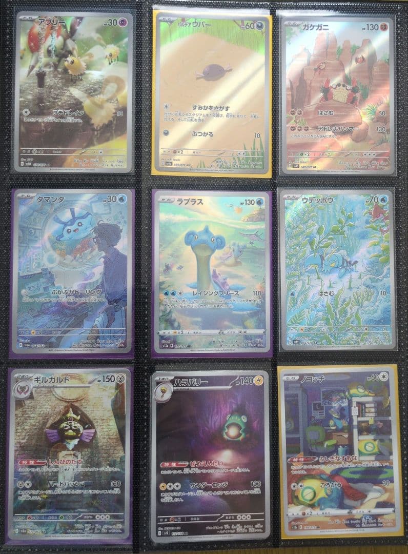 あ*ケ様 ポケモンカード　ARまとめ売り　引退品