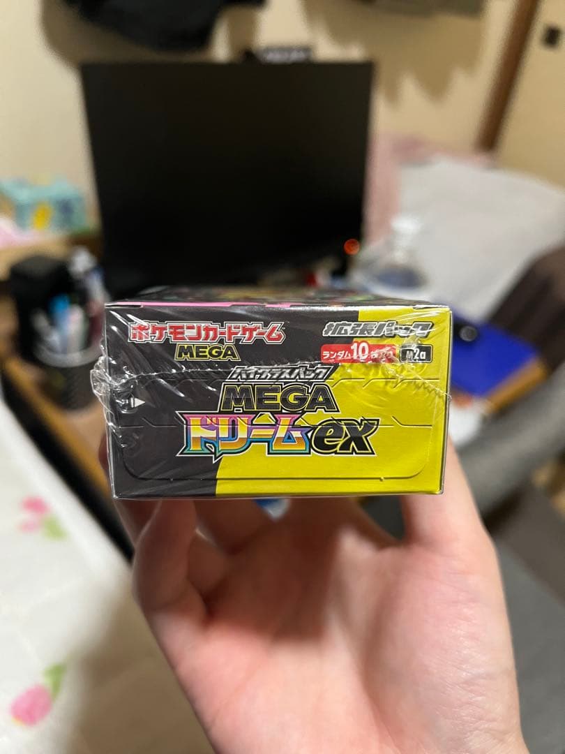 MEGAドリーム1ボックス、 186,2g