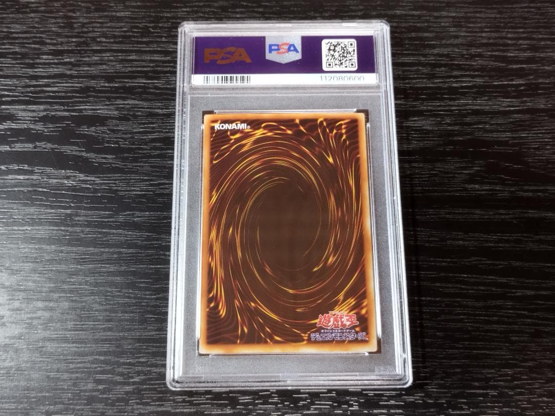 PSA10 ブラック・マジシャン・ガール LE5 遊戯王