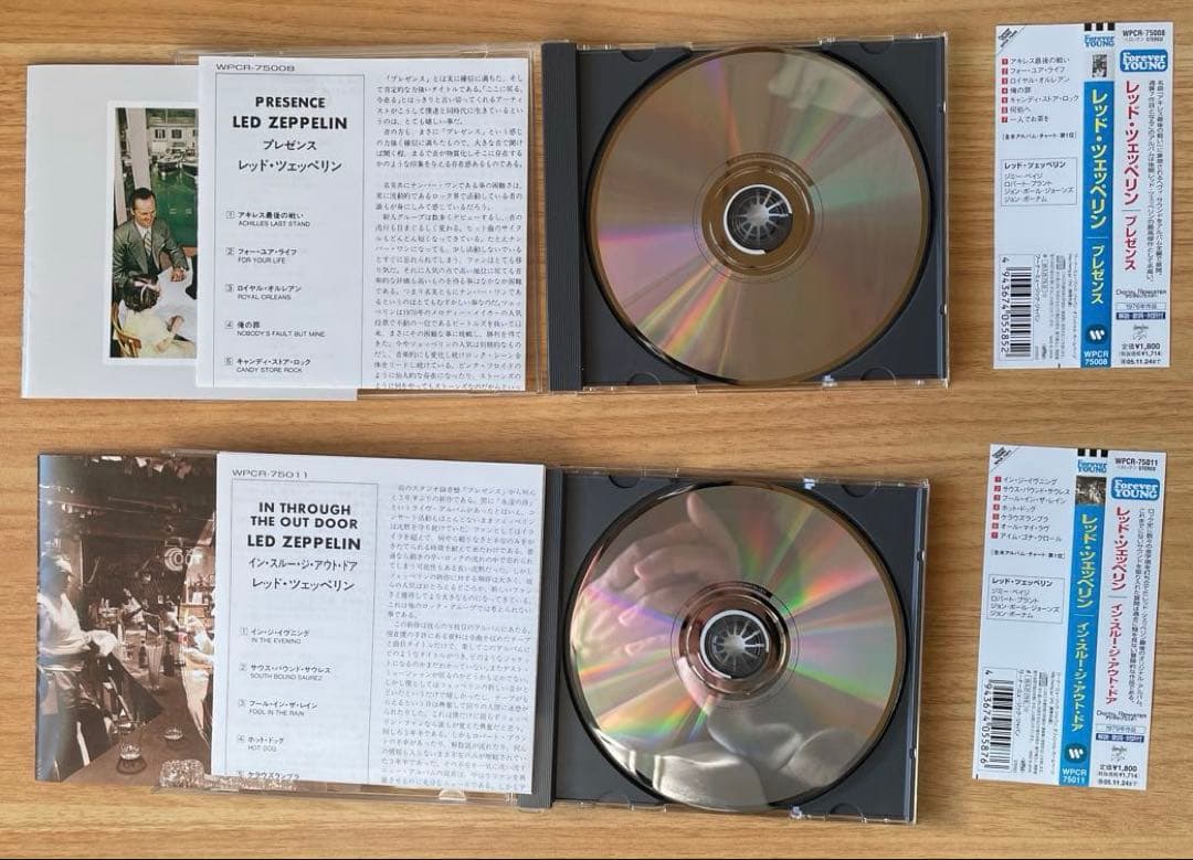 レッドツェッペリン　オリジナルアルバムCD8枚セット