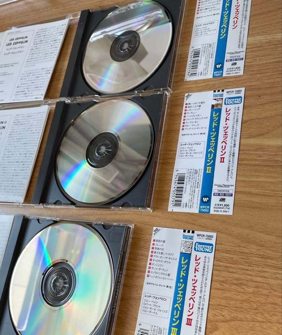 レッドツェッペリン　オリジナルアルバムCD8枚セット