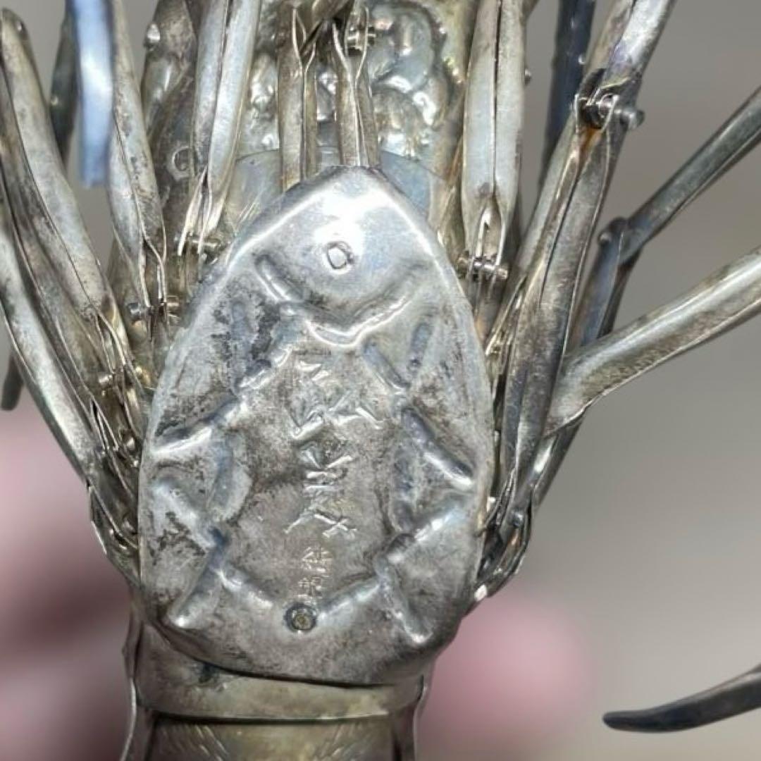 純銀製　自在海老置物　弘美在銘　箱なし