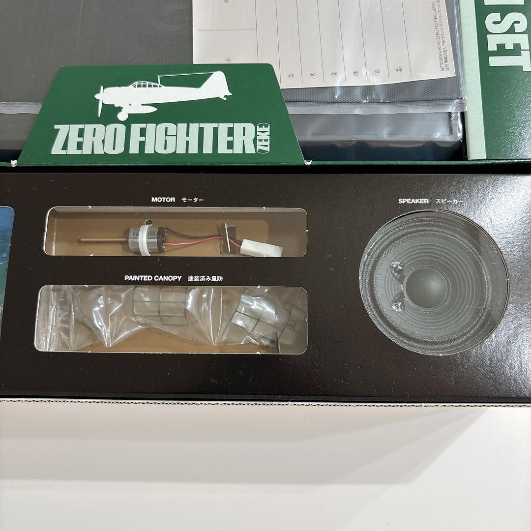 タミヤ 1/32 ゼロファイター リアルサウンドアクションセット