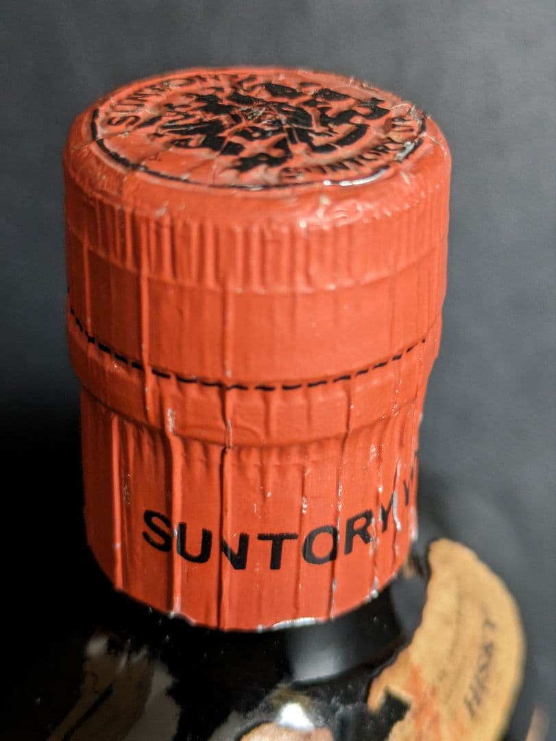 ✨超初期、超レア✨　SUNTORY　オールド　180ml