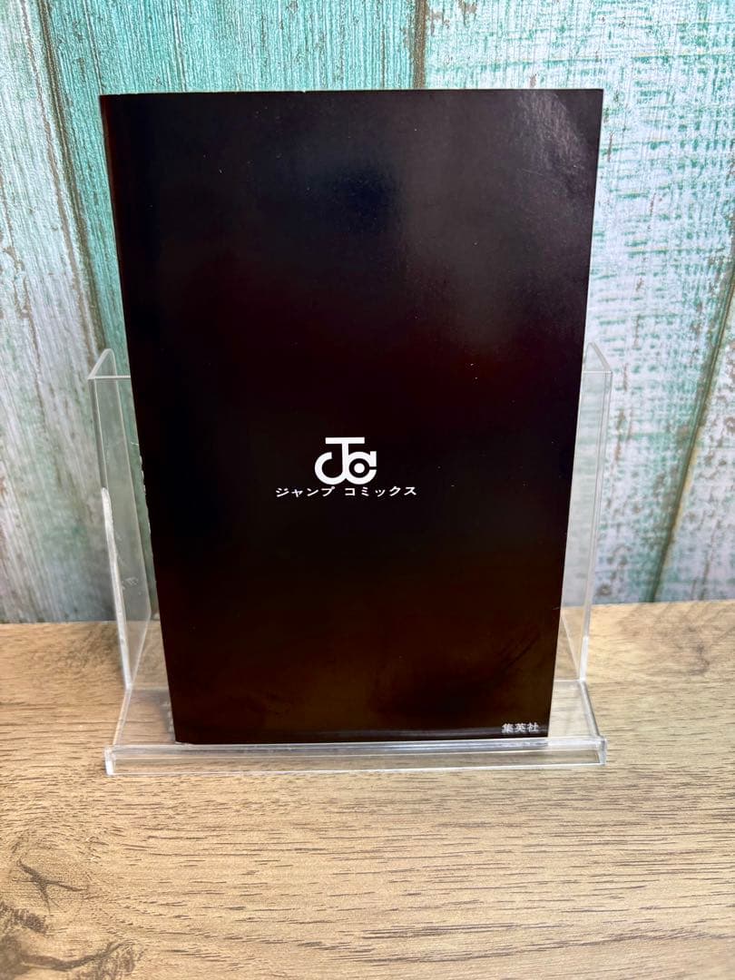 呪術廻戦 芥見下々 ジャンプ 1巻 初版 帯 ジャンパラ付き