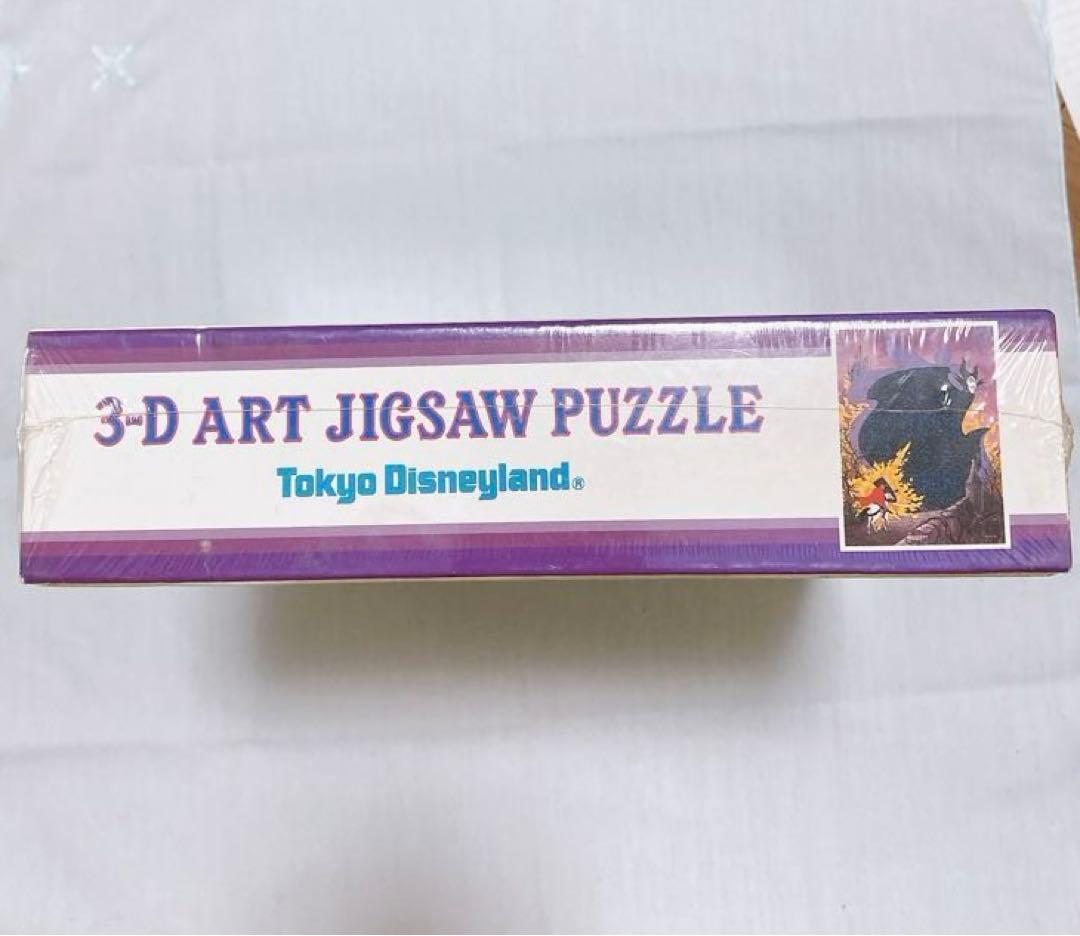 【超希少】マレフィセント　東京ディズニーランド内販売限定　3Dアートパズル