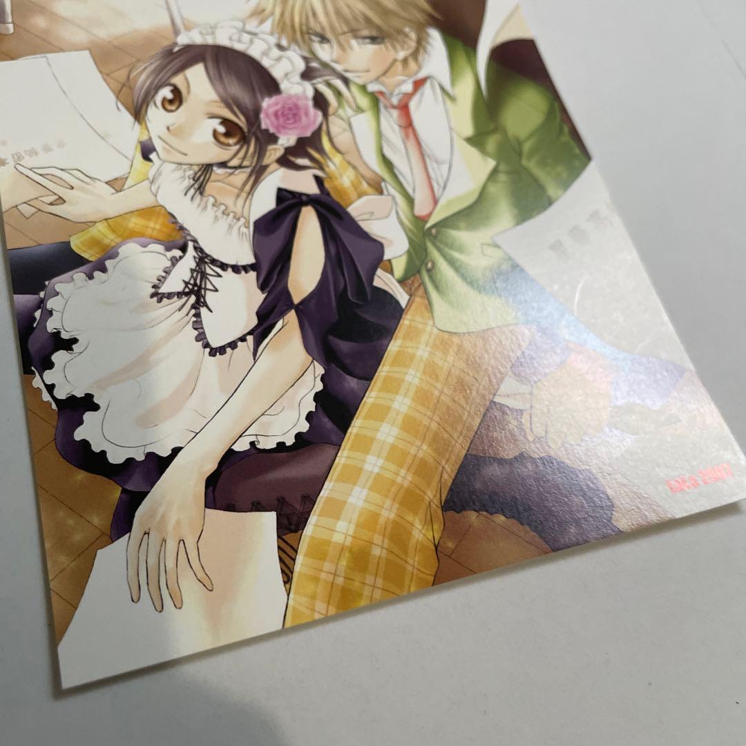 6.会長はメイド様　ポストカード　2007年