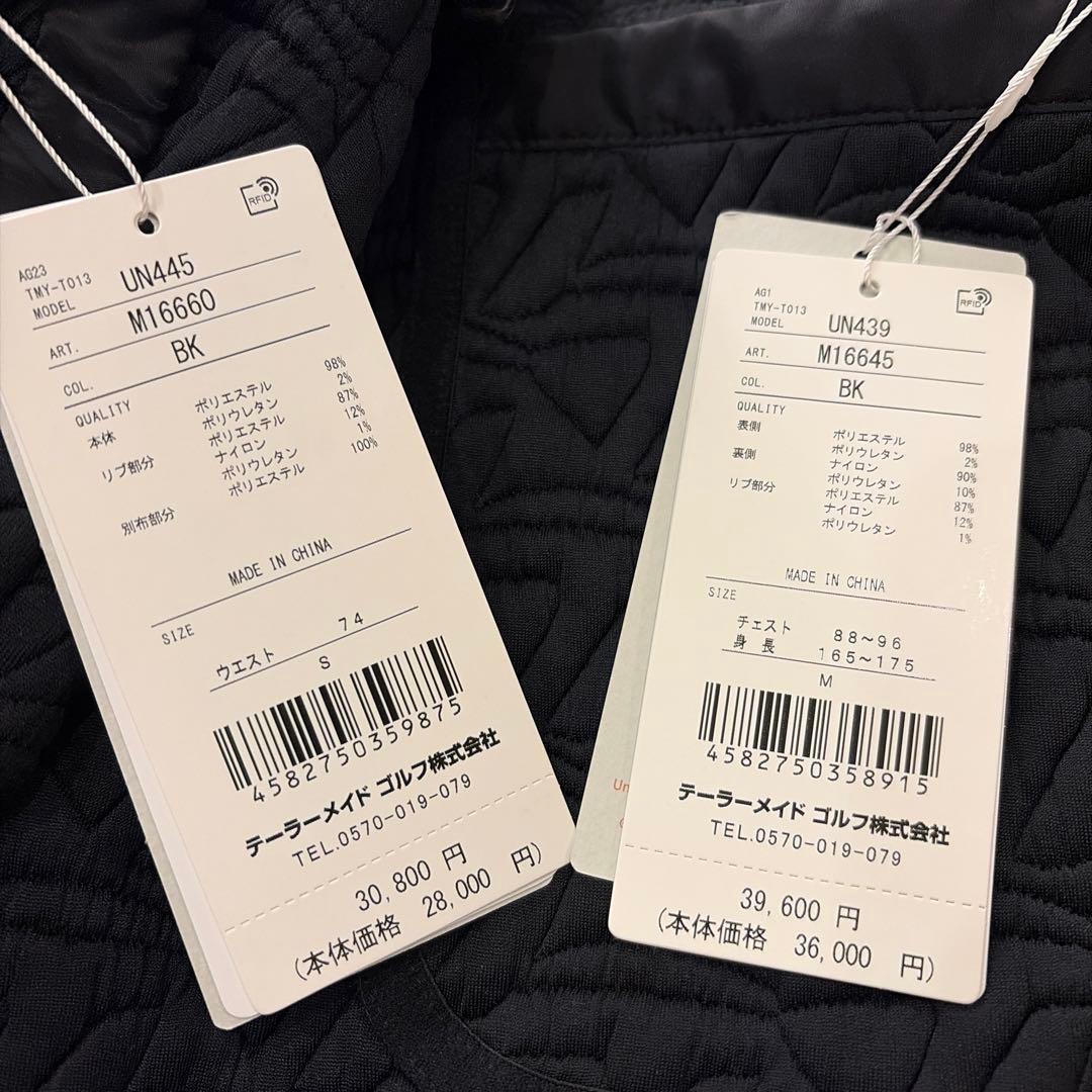 TaylorMade ✕United Arrows キルティング　セットアップ