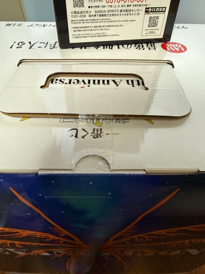 エヴァンゲリオン 一番くじラストワン B、C下位賞セット＋アスカラストワンver