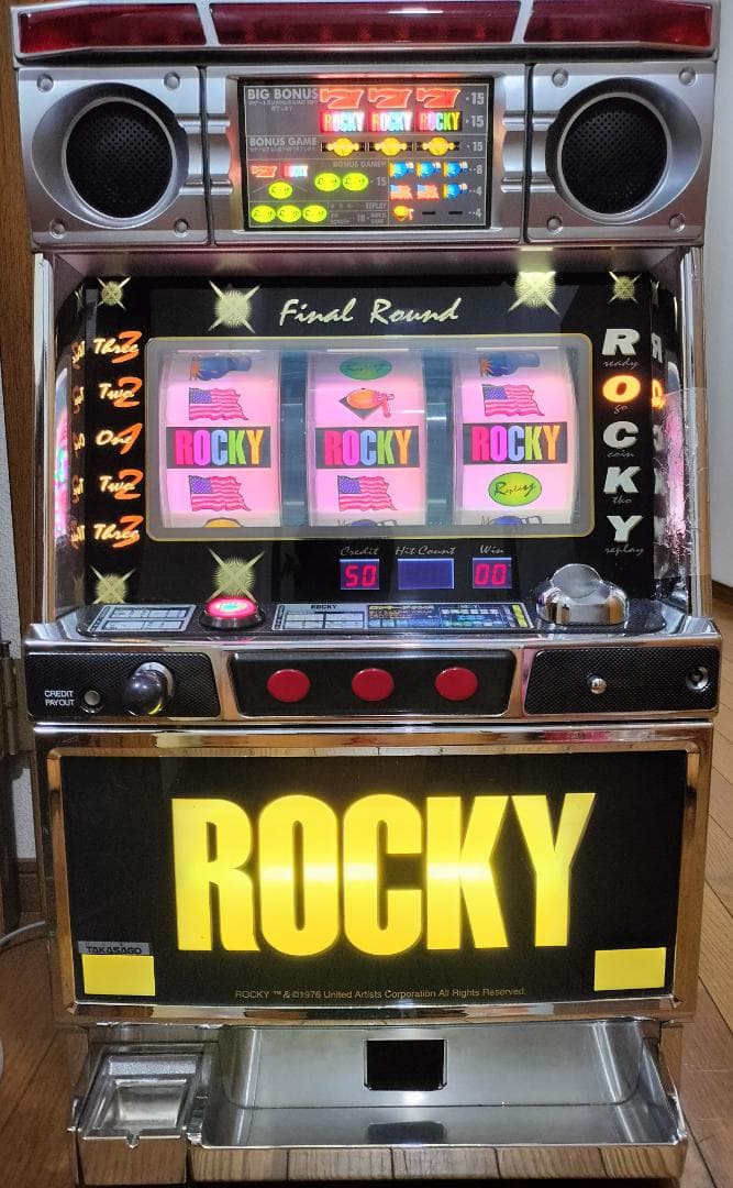 【パチスロ実機】高砂★ロッキー【不要機付】４号機・レア・希少台・人気台