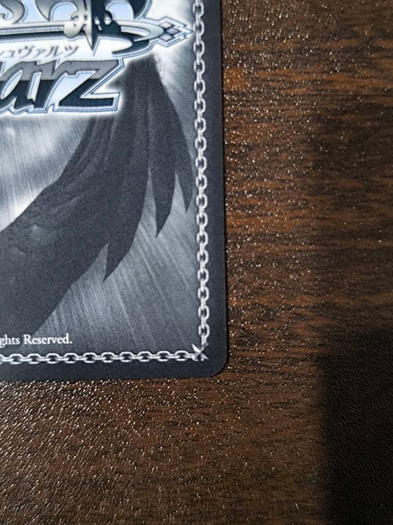 始まりの目撃者へ桃香 SP サイン