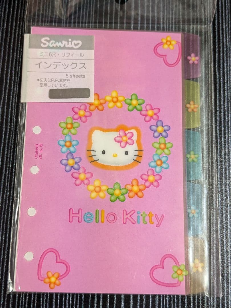 ハローキティ　システム手帳リフィル　6穴　 レトロ　サンリオ　文具　平成レトロ