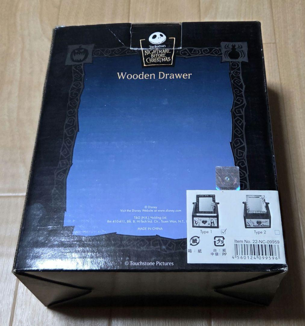 当時物未使用　希少　ナイトメア・ビフォア・クリスマス 木製引出し　高さ約20cm