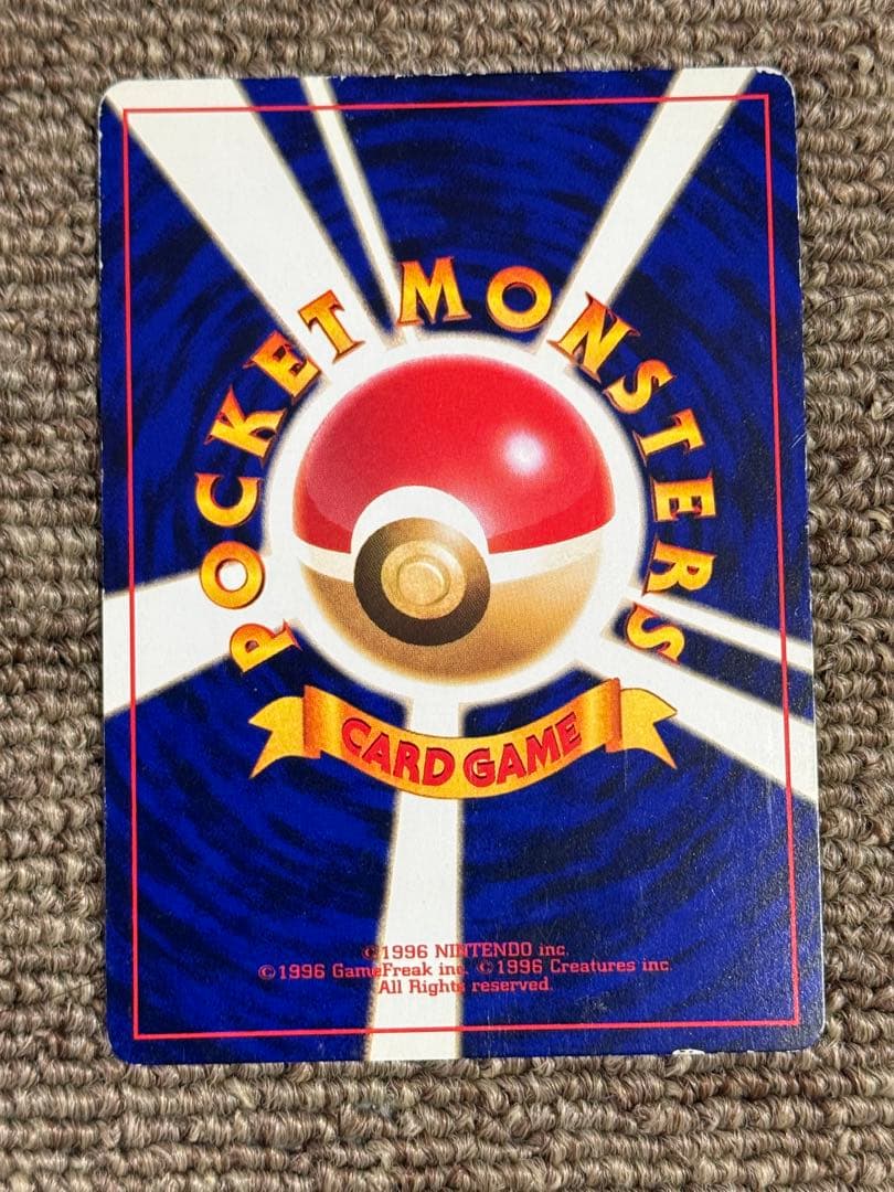 ひかるミュウ 旧裏 ポケモンカード コレクション品