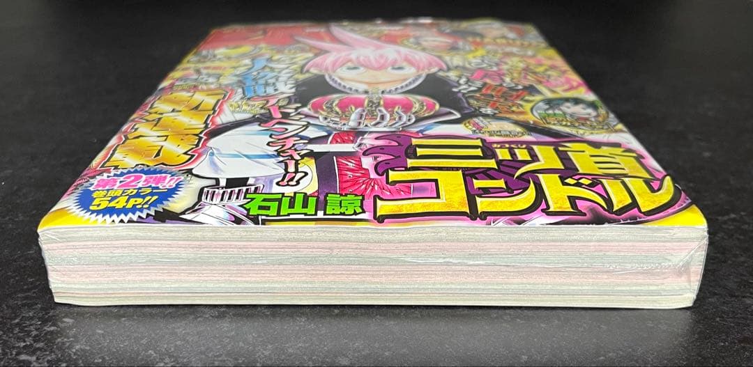 ●週刊少年ジャンプ 2014年 33号 ●第2話 ヒロアカ 堀越耕平