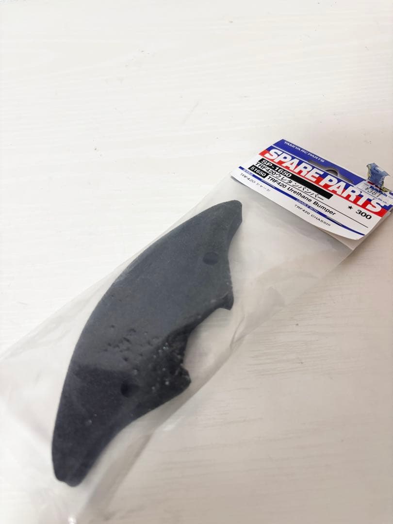 中古タミヤTA-08PROメカ付き