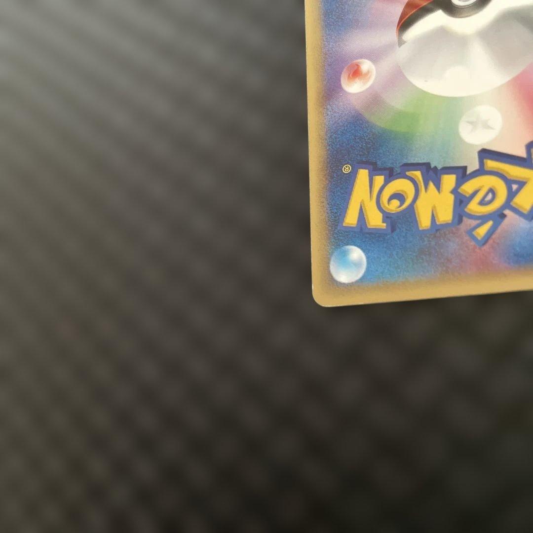 【良品！】ポケモンカードe コイキング 第1弾拡張パック 012/128 1ed