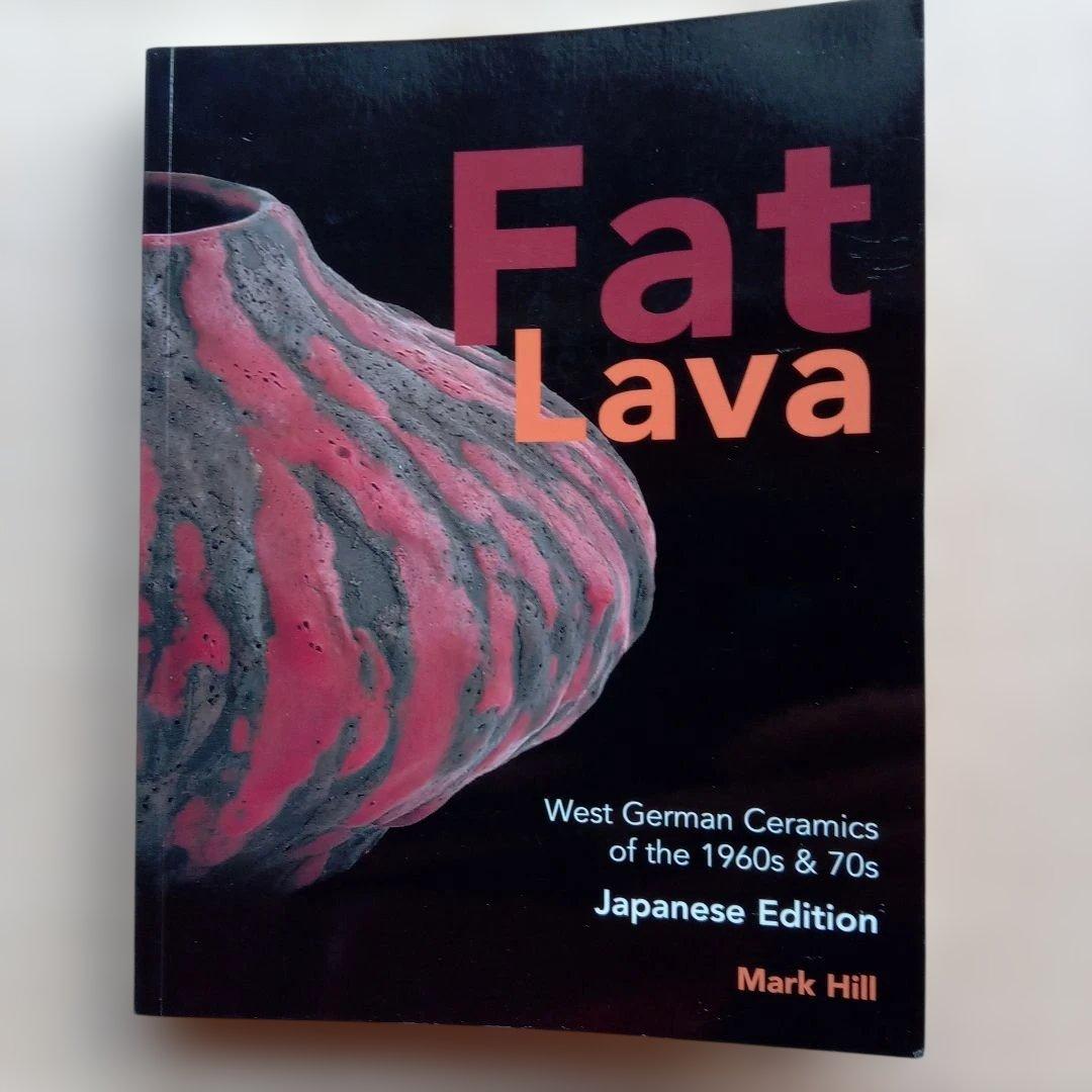 西ドイツ陶器　Fat Lavaコレクション　ミッドセンチュリーデザイン