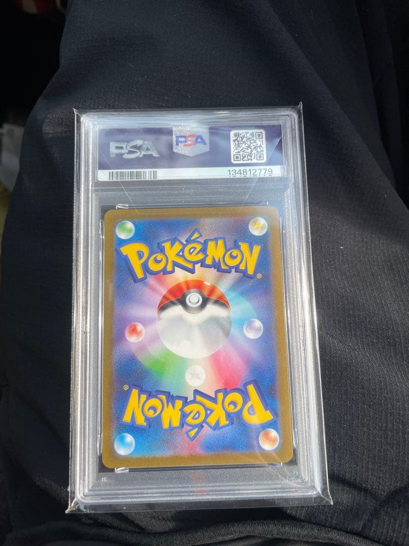 ブラッキー　ながば　プロモ　psa10