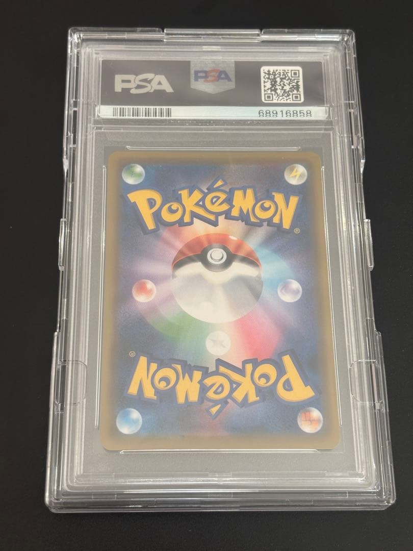 【 PSA10】ポケモンカード　メイSR