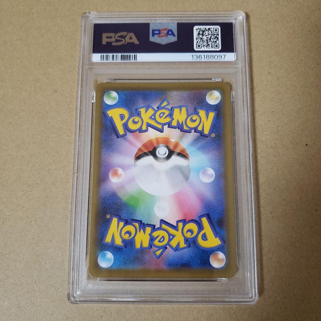 レックウザV ゲットチャレンジ プロモ PSA10