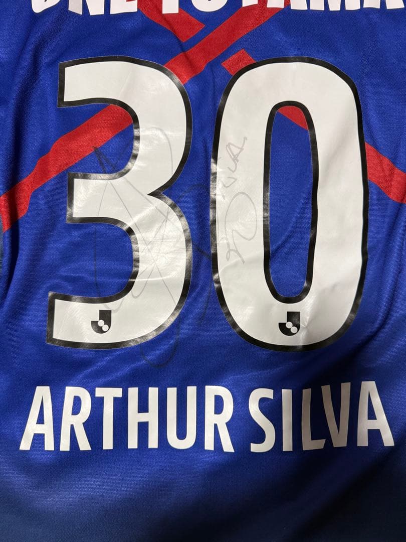アルトゥール・シルバ 選手　直筆サイン入り ユニフォーム