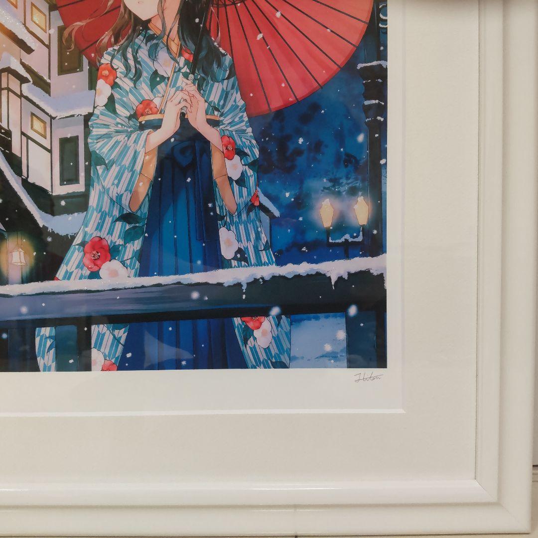 ☆週末セール☆Hiten版画 NOSTAIGIC TRIP アールビバン